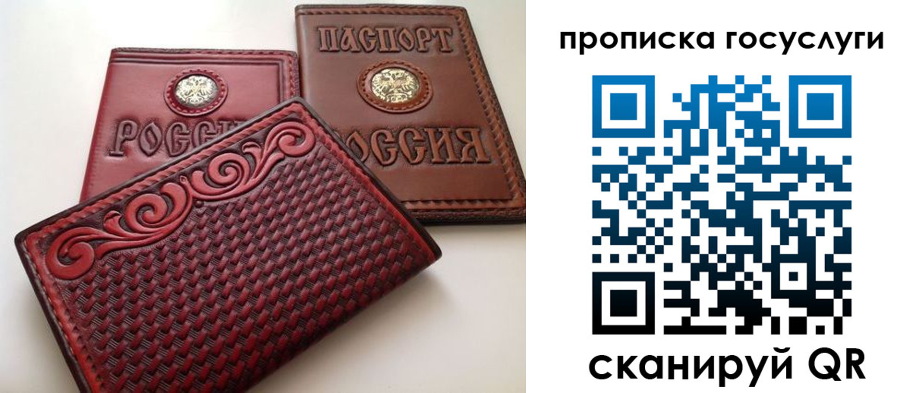 прописка иностранных граждан в ХМАО