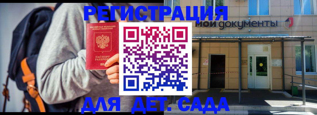 прописка для работы в ХМАО