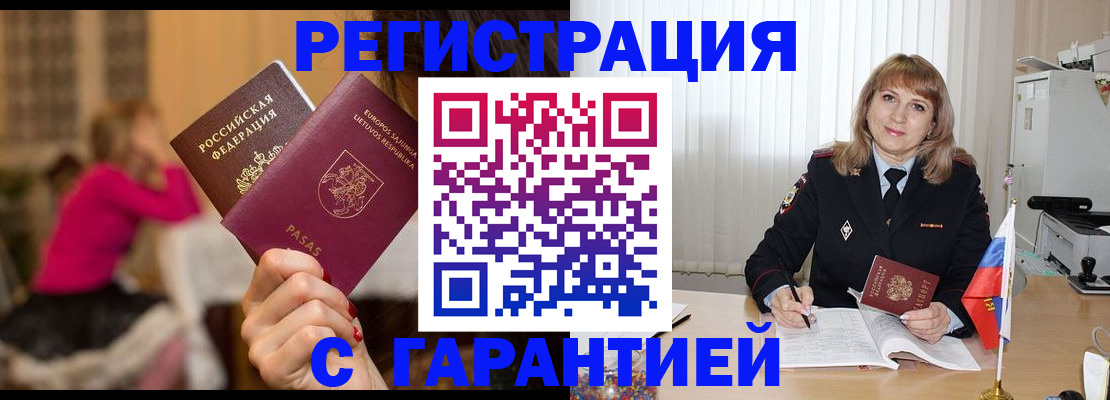 пропишу в квартире в ХМАО