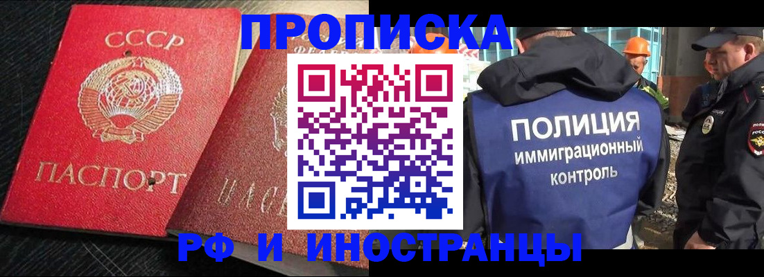 регистрация для школы в ХМАО